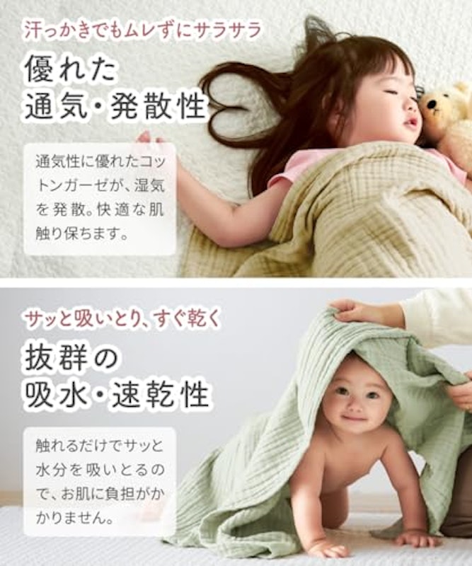 6重ガーゼ ベビーケット 5