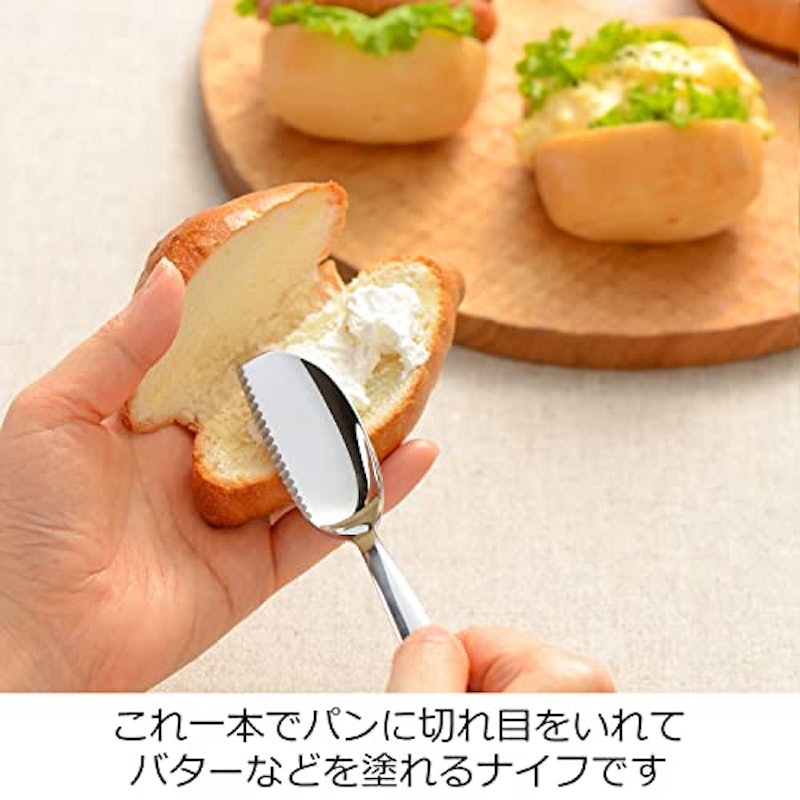 パンのおともナイフ 2