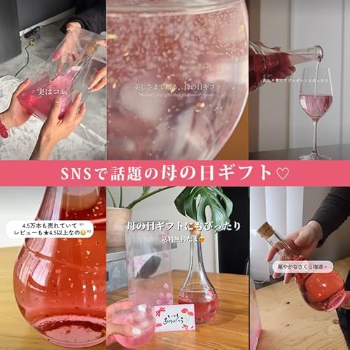 blossom ～さくら梅酒～ 3