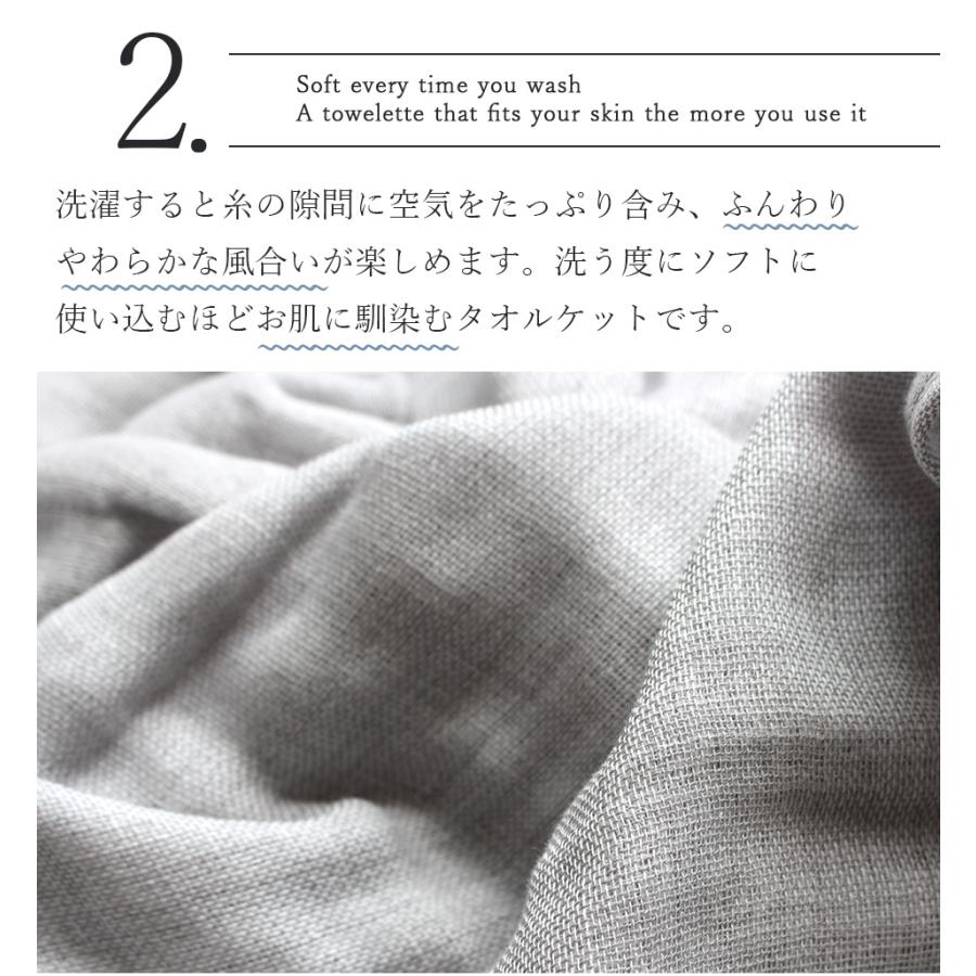 今治5重ガーゼケット 3