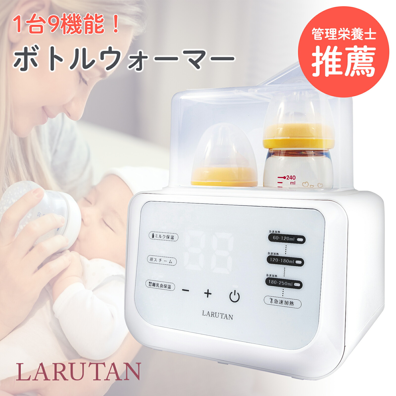 21年 調乳ポットのおすすめ人気ランキング7選 Mybest