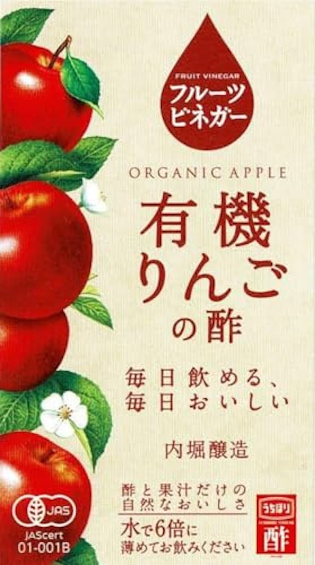 フルーツビネガー 有機りんごの酢 3