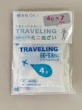 旅行用洗剤のおすすめ人気ランキング【2026年10月】 5