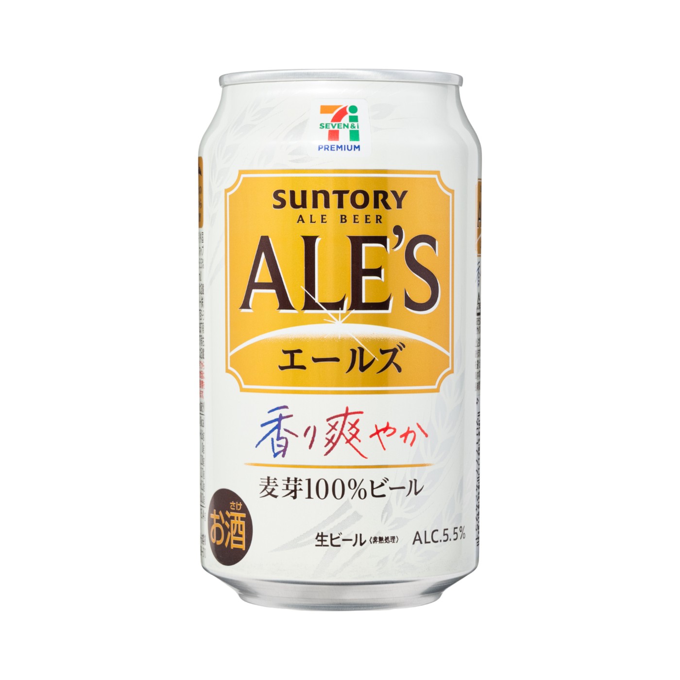 エールズ 1