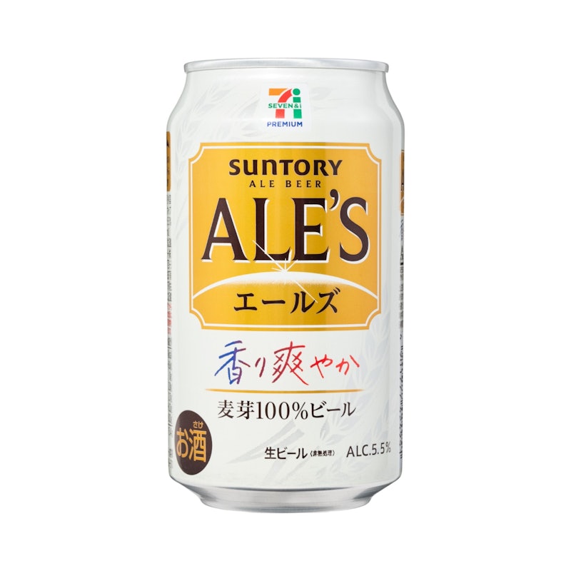エールズ 1
