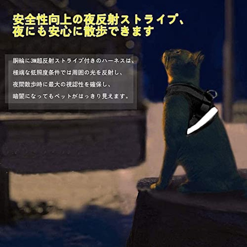 犬猫兼用ハーネス 5