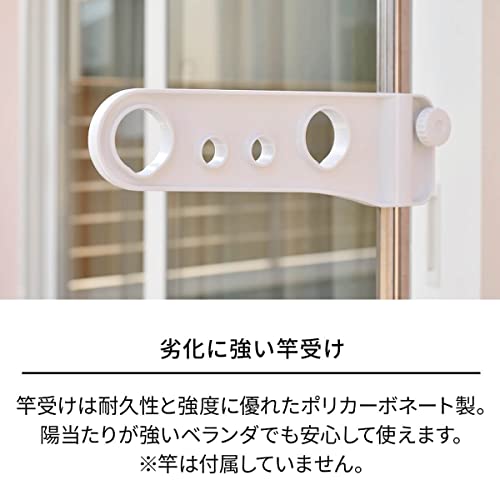 突っ張り式物干し ベランダ用 3