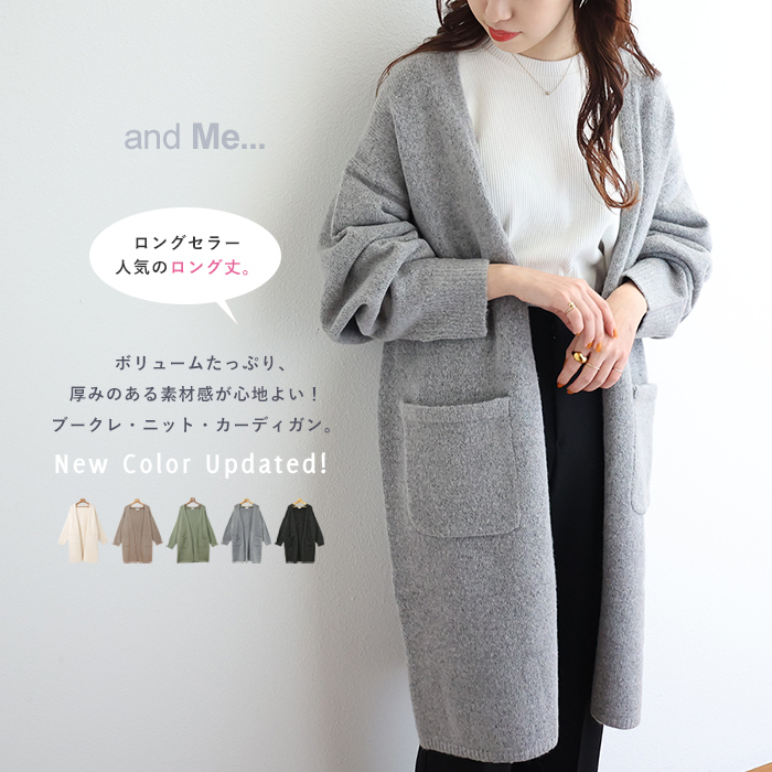 お求めやすく価格改定 カーディガン コーディガン トップスの 開催中 Mitrio Com Br