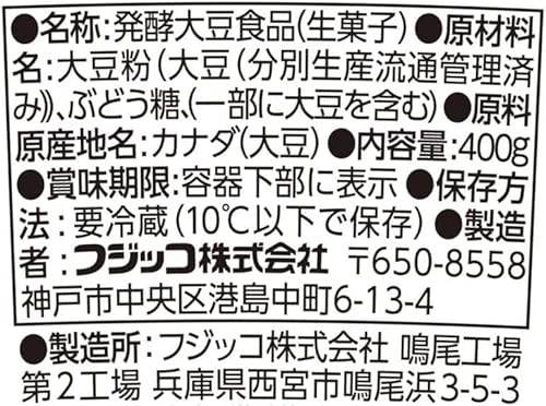 まるごとSOYカスピ海ヨーグルト 3