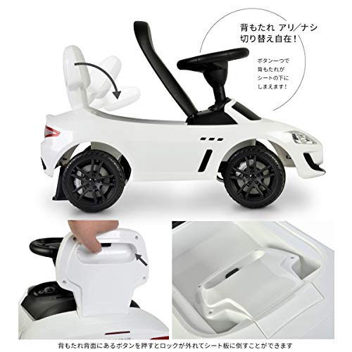 乗用玩具 足けり マセラティ 7