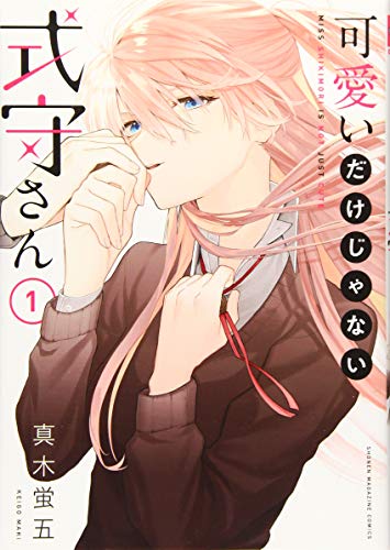 ラブコメ　少年漫画、少女漫画、ジャンプ 漫画まとめ売り 少女漫画 まとめ売り