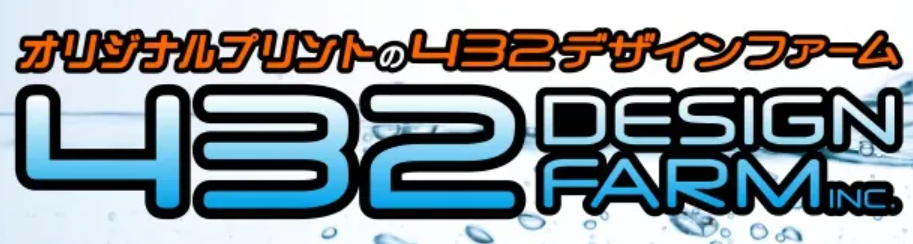 432デザインファーム 1