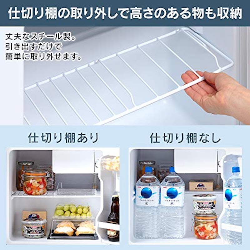 冷蔵庫 4