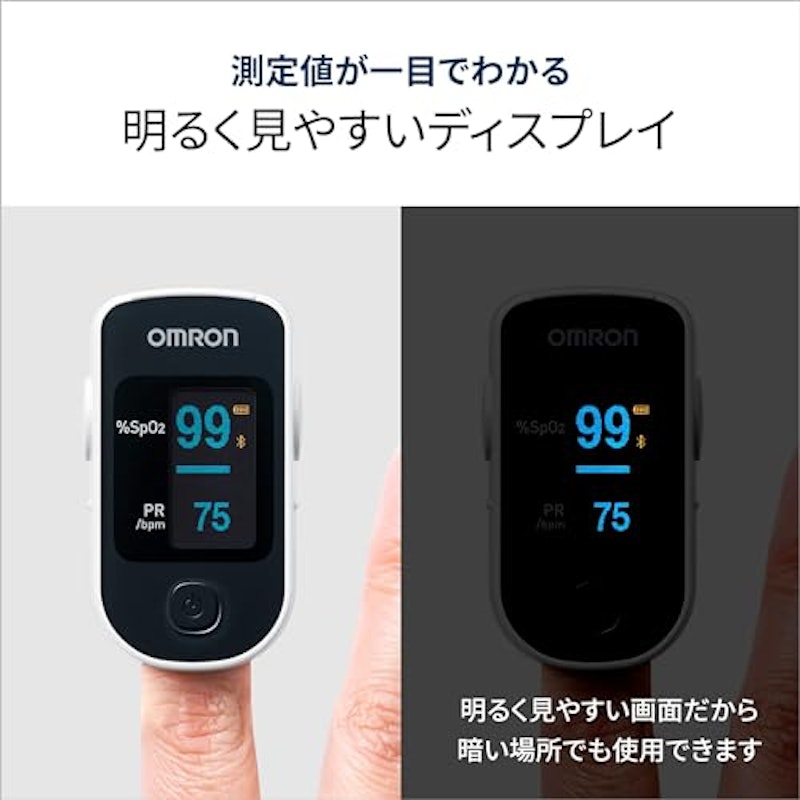 パルスオキシメータ 4
