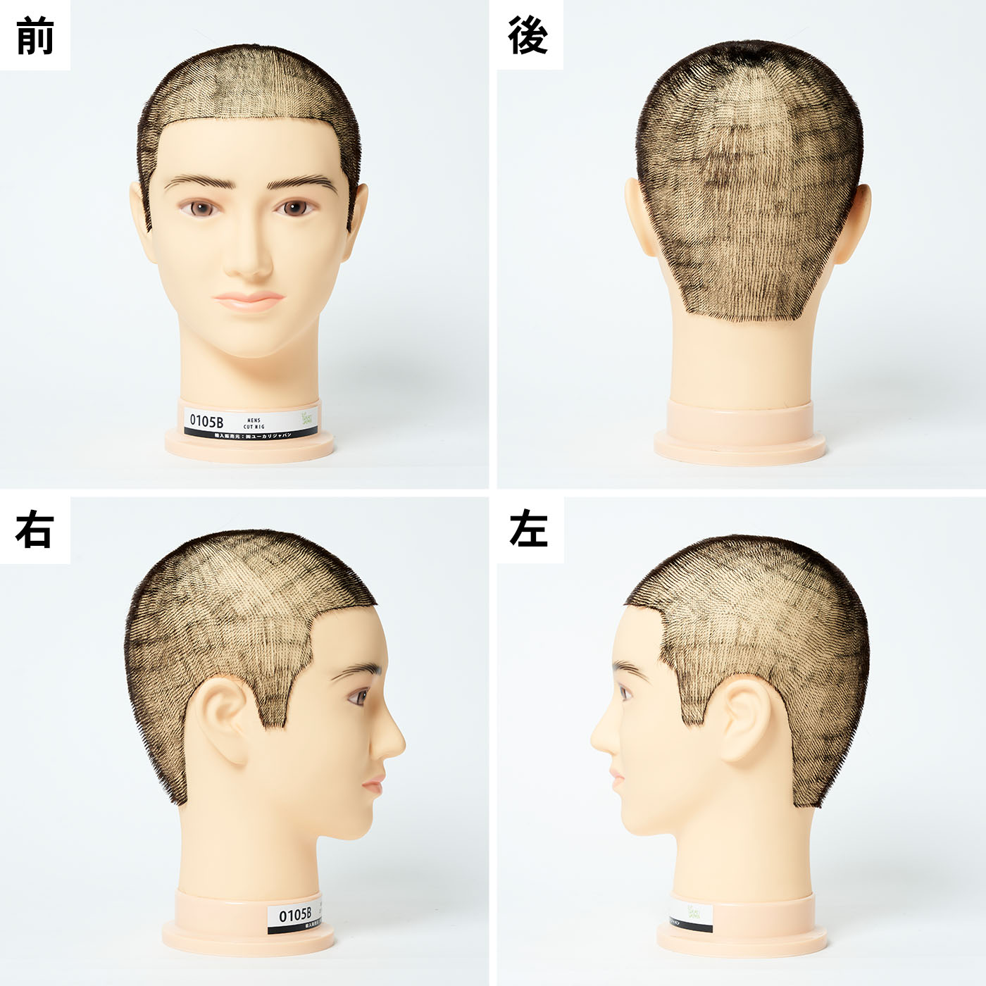 充電交流式バリカン 7