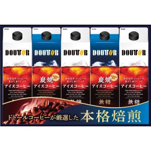 アイスコーヒーギフトのおすすめ人気ランキング 1
