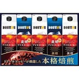 アイスコーヒーギフトのおすすめ人気ランキング 1