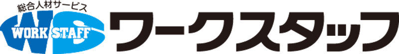 ワークスタッフ 1