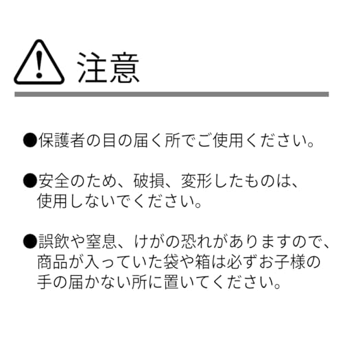 ボールラトル 3