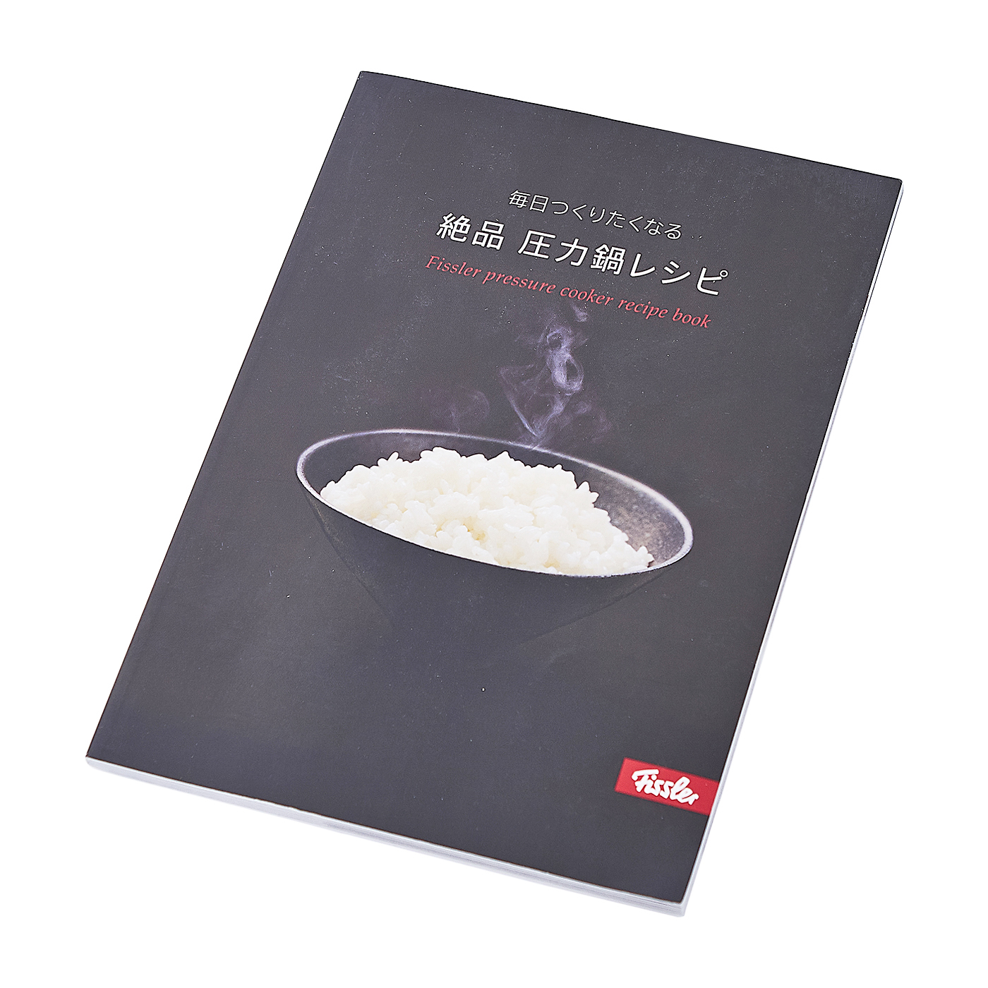 フィスラー プレミアム プラスを全13商品と比較 口コミや評判を実際に使ってレビューしました Mybest