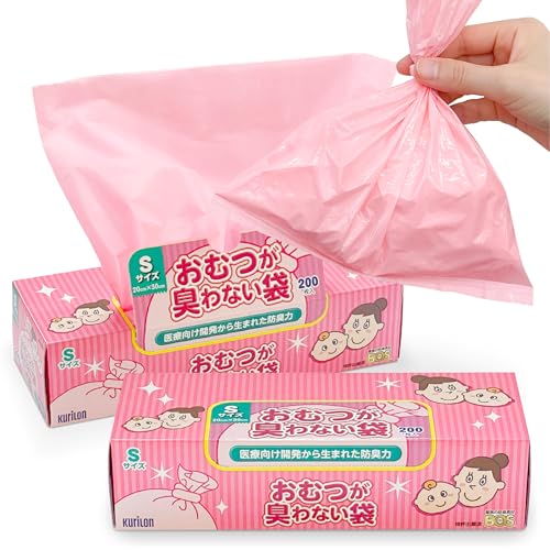 おむつが臭わない袋 ベビー用 1