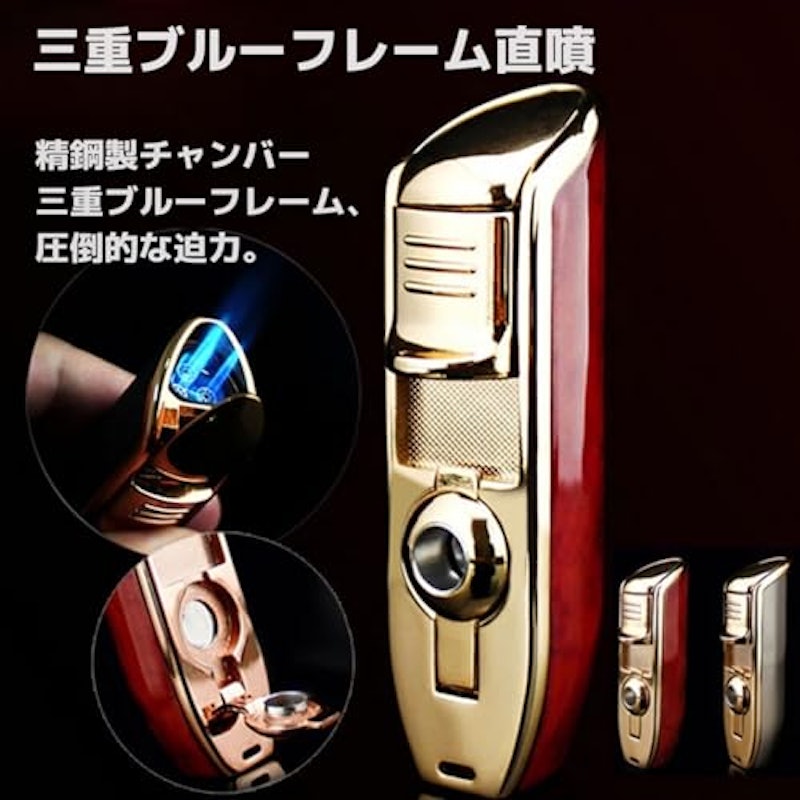 ライター 2