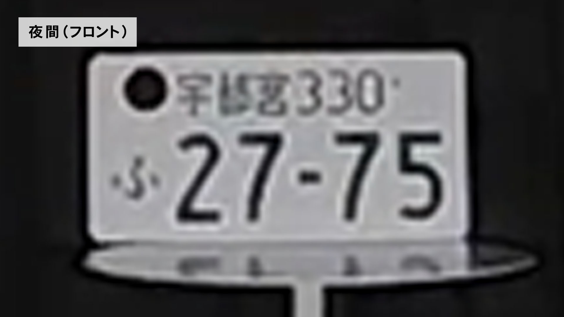 ドライブレコーダー 6
