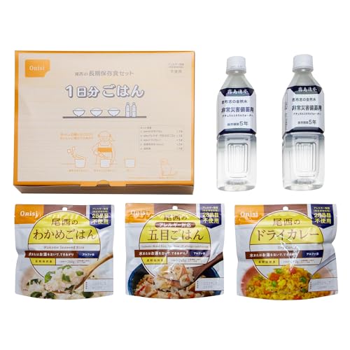 長期保存食セット 1