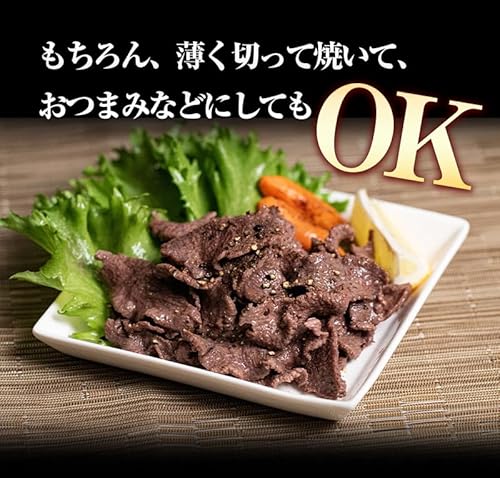 牛タン先ブロック【500g】 3