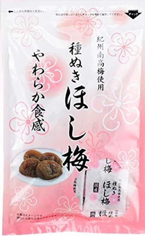 種ぬき ほし梅 1
