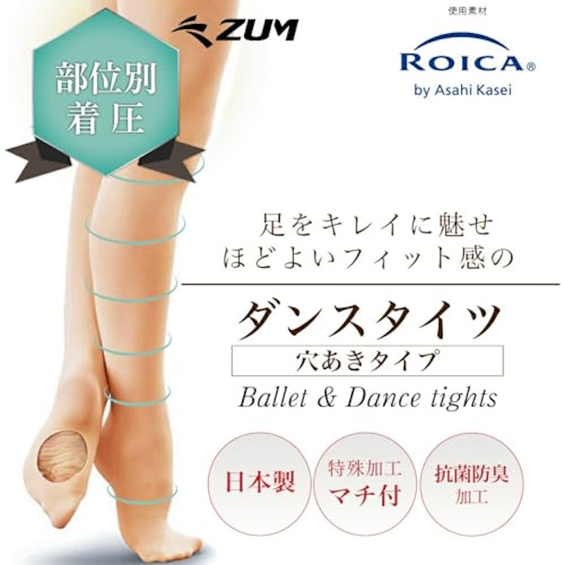 バレエタイツ 2