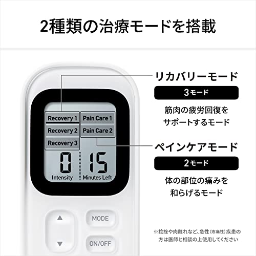 低周波治療器  2
