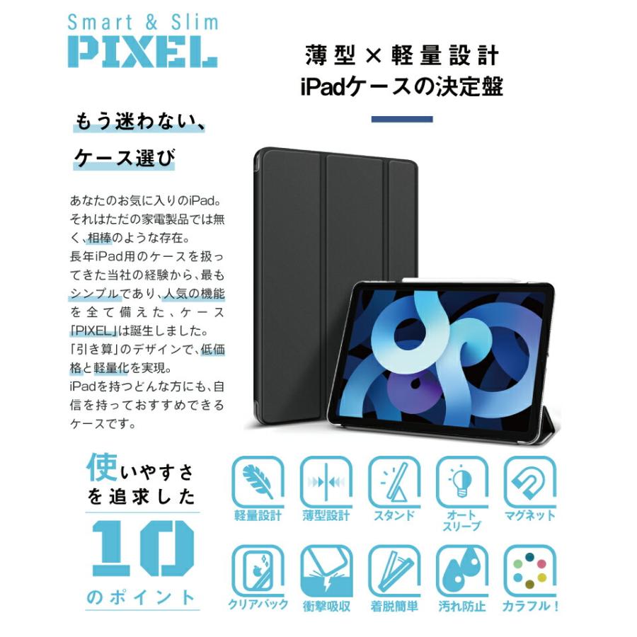 iPad ケース 2