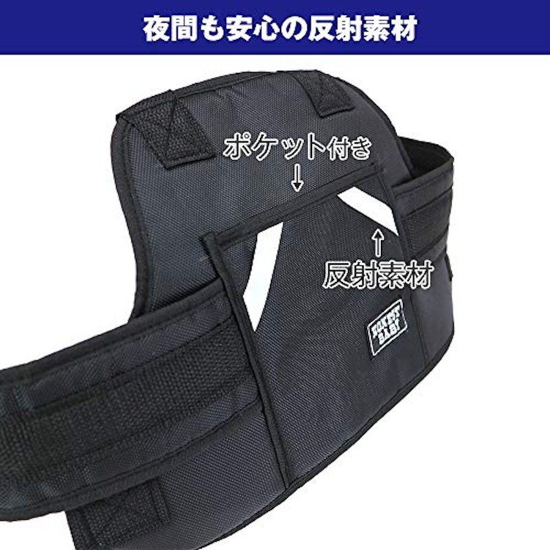リュック型タンデムベルト 4