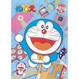 子ども向け塗り絵のおすすめ人気ランキング【2026年6月】 5