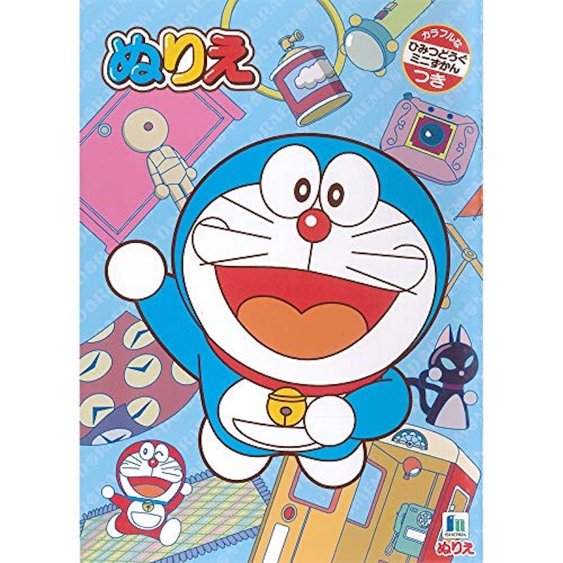 ドラえもんB5ぬりえ 1