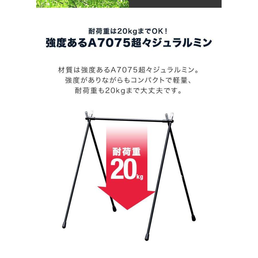 ハンガーラック 7