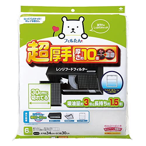 超厚手30cmに切れてるふんわりフィルター 1