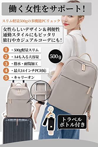 女性向けパソコンリュックのおすすめ人気ランキング38選【2024年