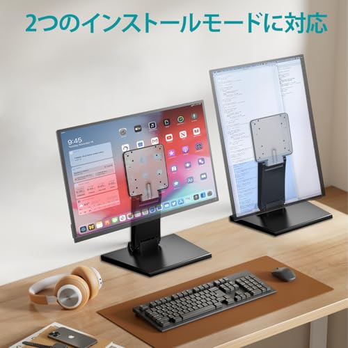 卓上モニタースタンド 6