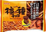柿の種チョコのおすすめ人気ランキング【2026年6月】 2