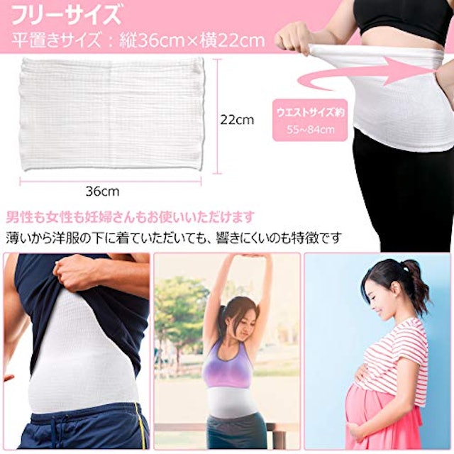 21年 メンズ腹巻きのおすすめ人気ランキング14選 Mybest 21年 メンズ腹巻きのおすすめ人気ランキング14選 Mybest