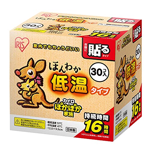 使い捨て低温カイロ 貼る 1