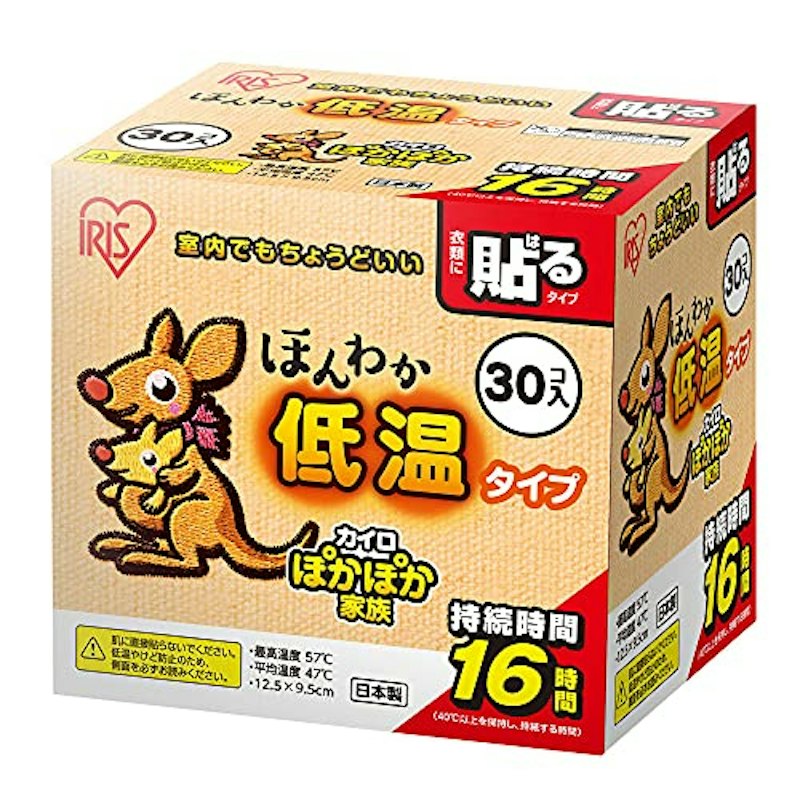 使い捨て低温カイロ 貼る 1