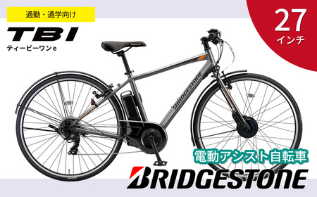ブリヂストン TB1e 1