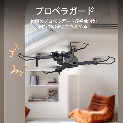 ドローン カメラ付き 4