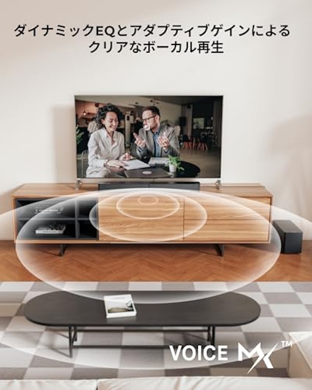 5.1ch サウンドバー 7