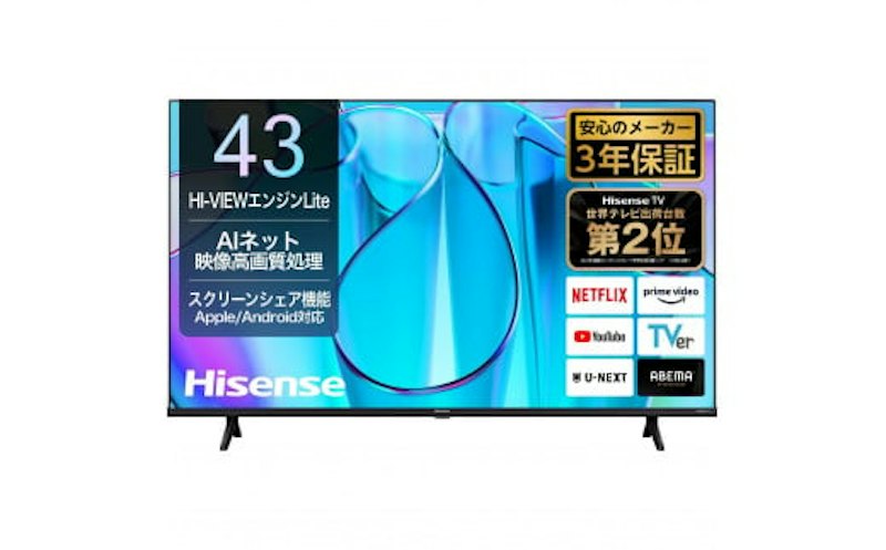 ハイセンス 43インチ 4K液晶スマートテレビ 1