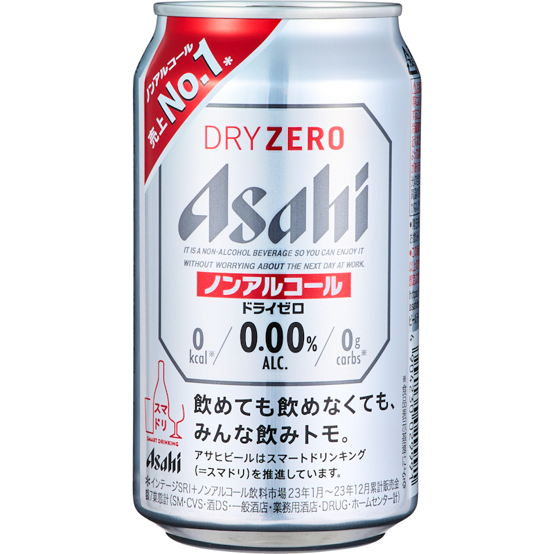 ドライゼロフリー 1