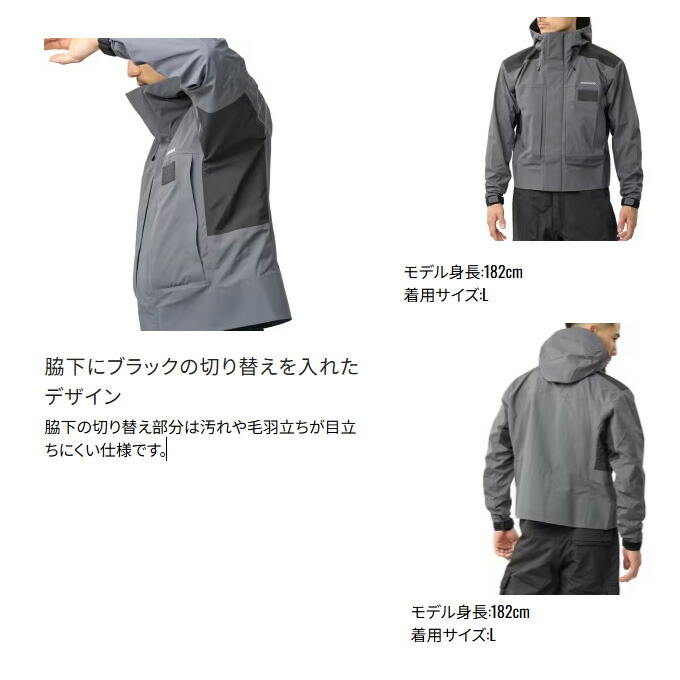 ウェーディング レインジャケット 8